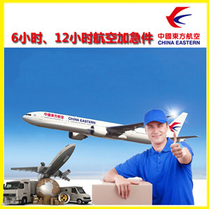 石家庄正定机场快递公司谈空运的四大作用是什么